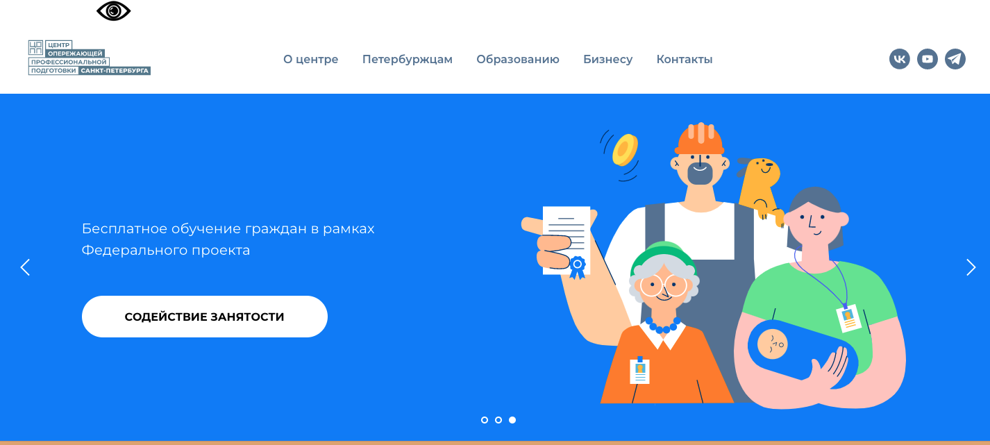 Реклама ЦОПП СПБ https://copp78.ru